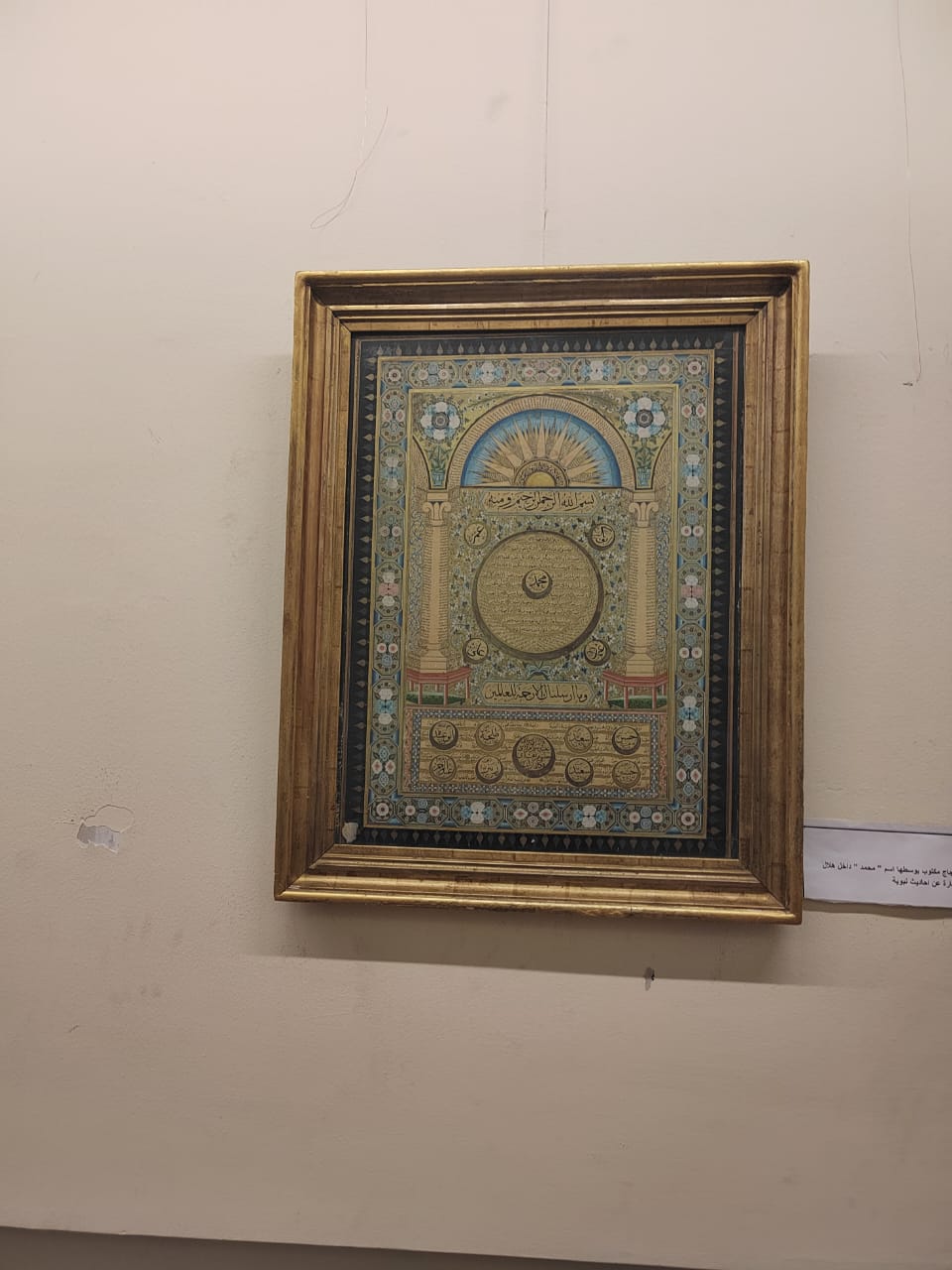 IMG20230629WA0029