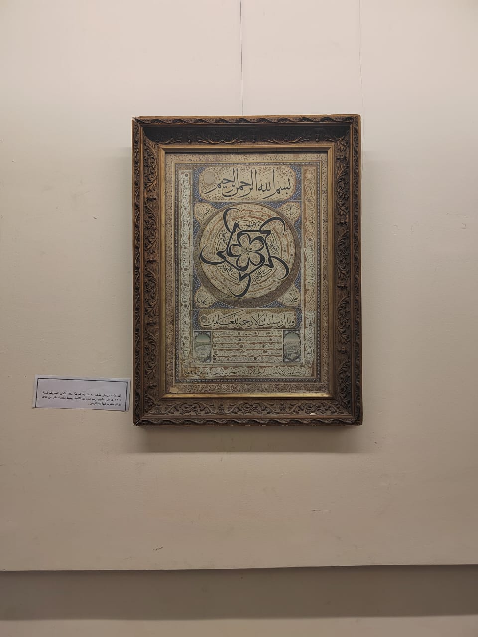 IMG20230629WA0031