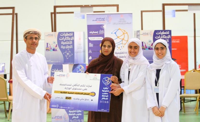 بالصور.. جنوب الباطنة تُتوِّج الفائزين بـ”جائزة الابتكار”