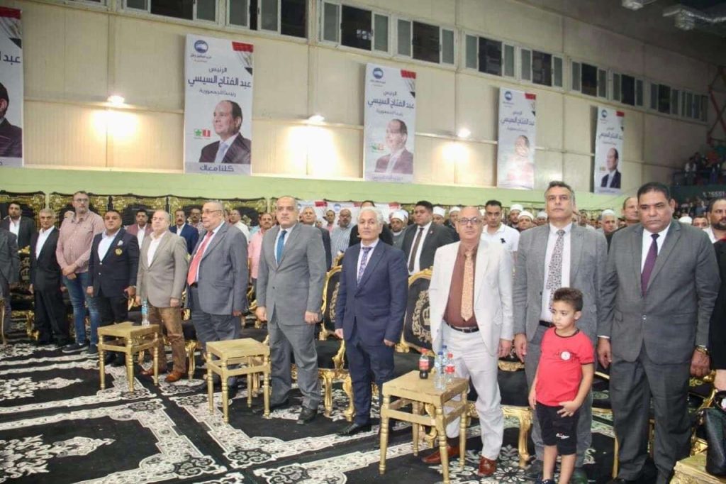 “مستقبل وطن” الغربية ينظم مؤتمراً جماهيرياً لدعم ترشيح الرئيس السيسي لفترة رئاسية جديدة