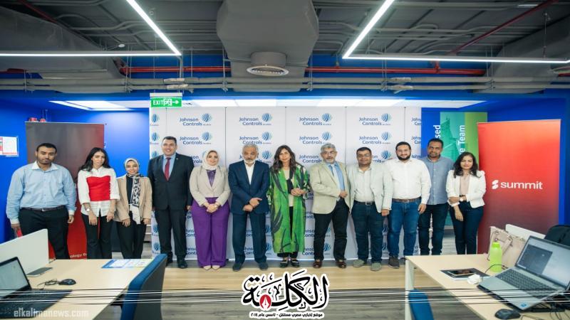شراكة استراتيجية بين ”جونسون كونترولز” و ”ساميت للحلول التقنية” لتعزيز أعمال أنظمة إدارة المنشآت | اقتصاد وتكنولوجيا | بوابة الكلمة