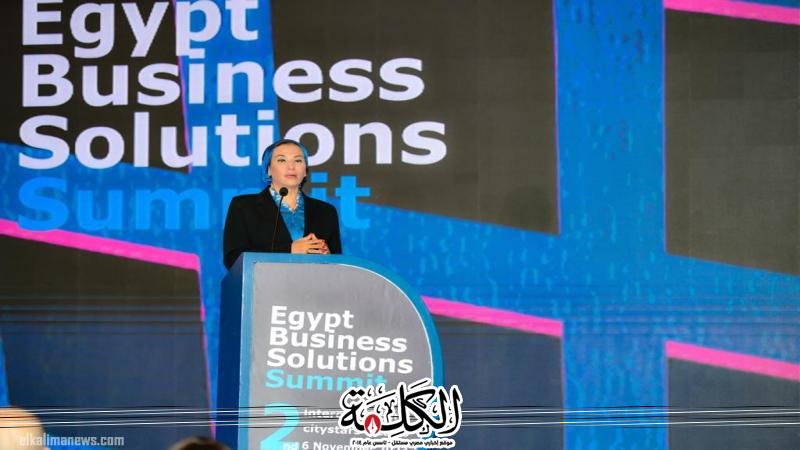 وزيرة البيئة تشارك في النسخة الثانية لقمة حلول الأعمال ”سد الفجوة” | أخبار وتقارير | بوابة الكلمة