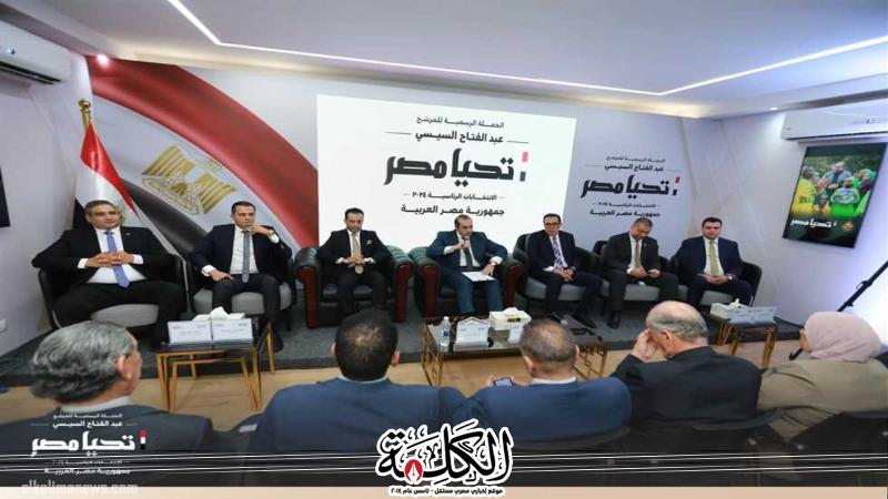 الحملة الرسمية للسيسي تستقبل وفد من النقابة العامة للعاملين بالبترول | أخبار وتقارير | بوابة الكلمة