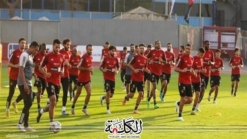 الأهلي يستعد لمواجهة الجونة في الدوري | الرياضة | بوابة الكلمة