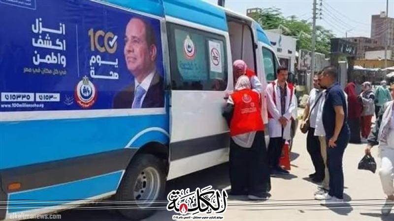 عبدالغفار: حملة 100 يوم صحة قدمت أكثر من 46 مليون و811 ألف خدمة | أخبار وتقارير | بوابة الكلمة
