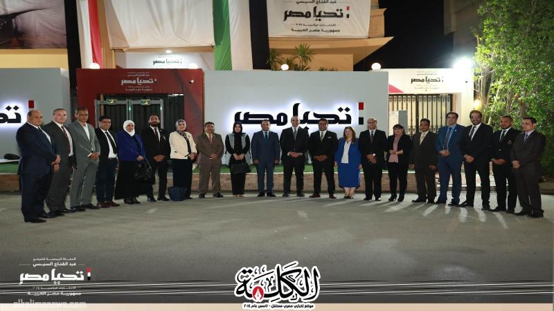 الحملة الرسمية للسيسي تستقبل وفدًا من كتلة الحوار | أخبار وتقارير | بوابة الكلمة