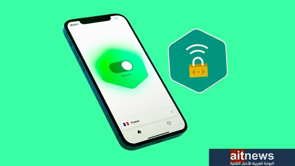 كاسبرسكي تطلق الإصدار المحدث من شبكتها الافتراضية الخاصة Kaspersky VPN