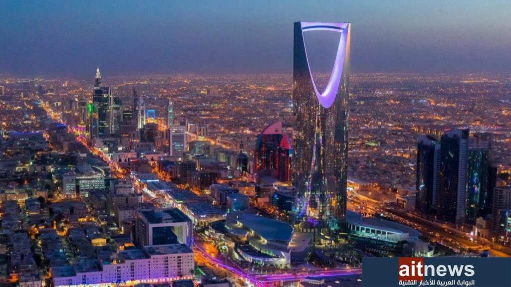 إنشاء مركز المناطق الاقتصادية الخاصة بالرياض لتعزيز القدرة التنافسية للأعمال