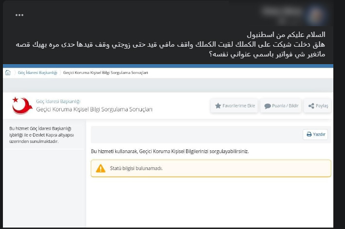 أحد الأشخاص الذين يتساءلون عن قيدهم في بوابة الحكومة التركية الإلكترونية "e-devlet" (فيس بوك)