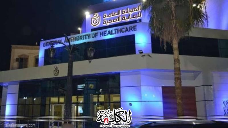 الرعاية الصحية تعلن عن خطتها للتأمين الطبي لاحتفالات عيد الميلاد المجيد بمحافظات تطبيق التأمين الصحي الشامل | أخبار وتقارير | بوابة الكلمة