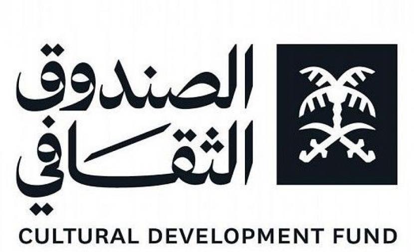 الصندوق الثقافي راعيًا رسميًا لمهرجان البحر الأحمر السينمائي الدولي بنسخته الثالثة