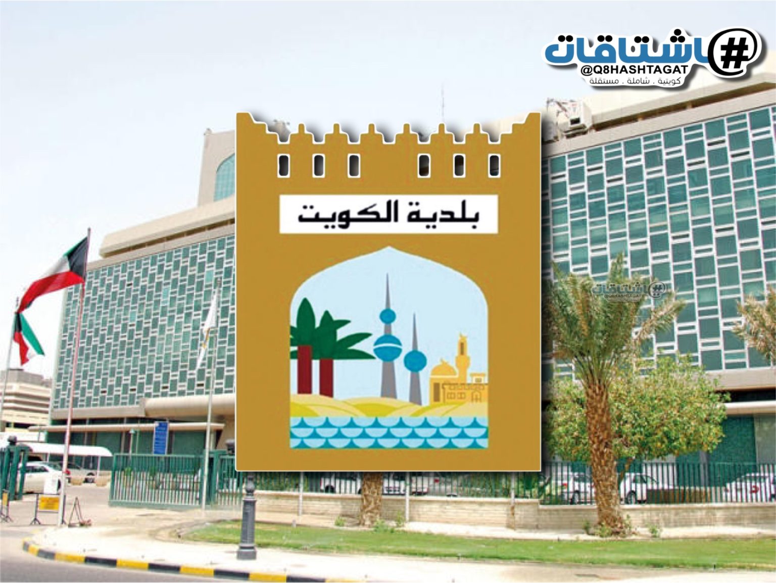 البلدية: منع تعيين أي موظف منتهية خدماته في مشاريع الجهات التابعة للوزير