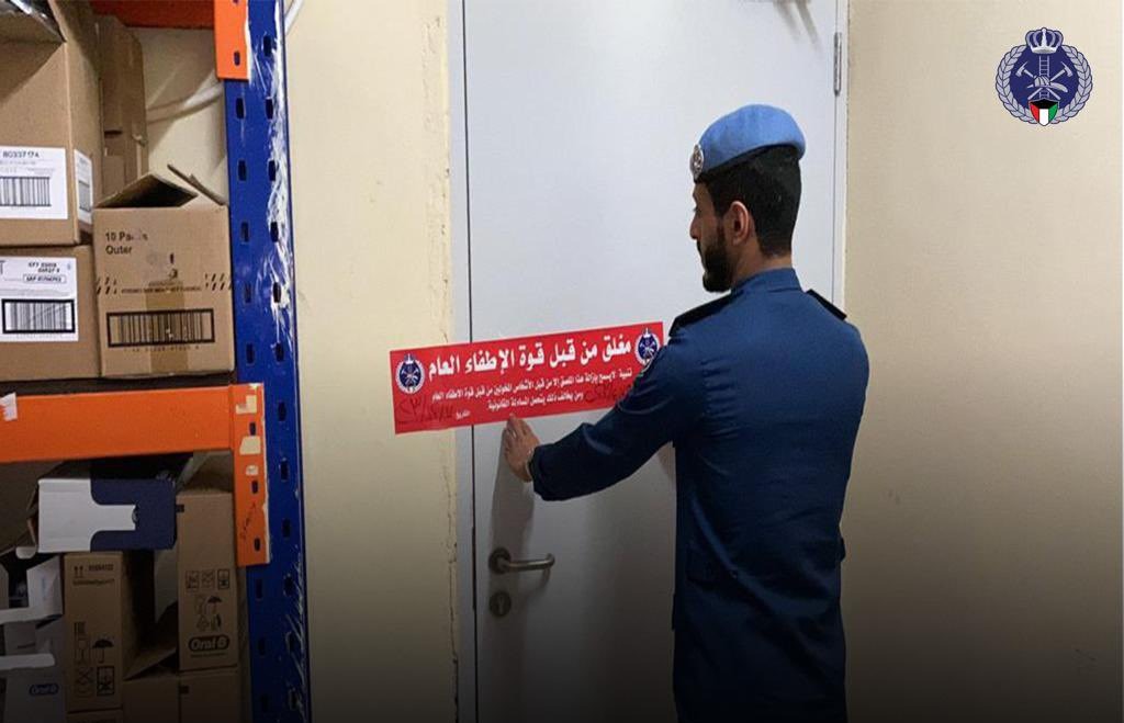 الإطفاء: إغلاق مخزن تابع لإحدى «الجمعيات التعاونية» لمخالفته إشتراطات السلامة والوقاية من الحريق