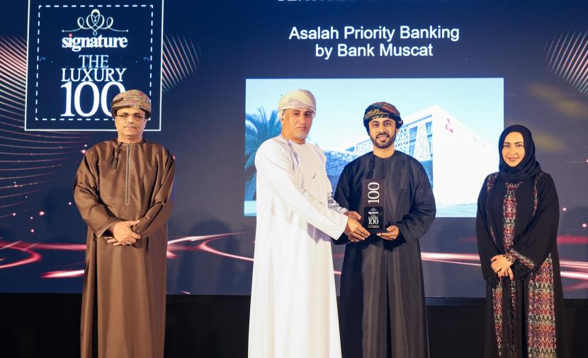 تتويج “أصالة” من بنك مسقط بـجائزة”سيجنيتشر”