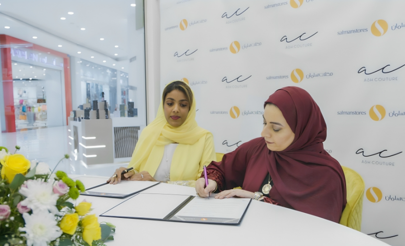 تعاون إستراتيجي بين “محلات سلمان” و”آش كوتور” لمجوهرات اللؤلؤ