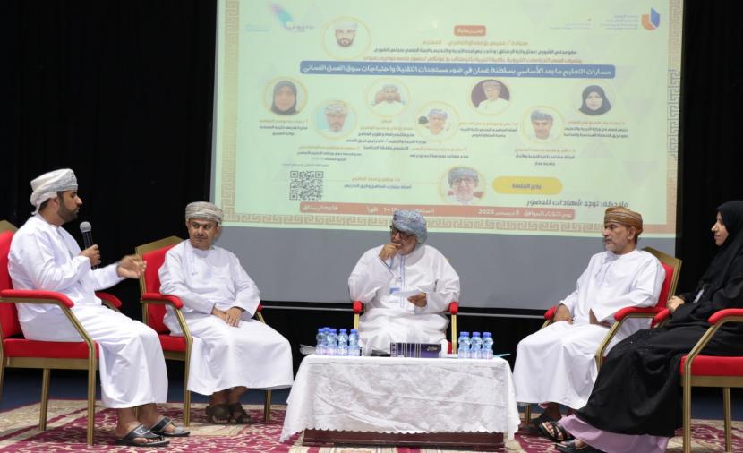 جلسة حوارية لبحث مسارات التعليم ما بعد الأساسي