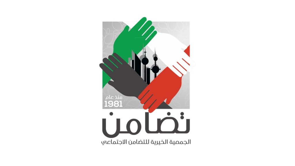 وزارة الشئون الاجتماعية: تعديل نظام الجمعية الخيرية للتضامن الاجتماعي