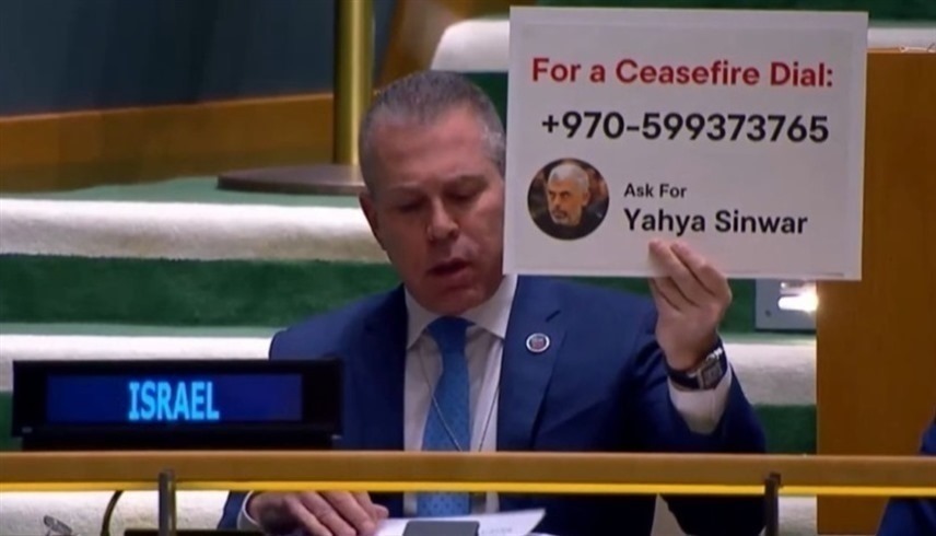 سفير الإحتلال يعرض رقم يحيى السنوار في الأمم المتحدة.. وحماس تسرب رقمه الشخصي