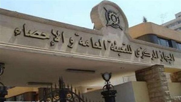 انخفاض قيمة العجز في الميزان التجاري لشهر أكتوبر 2023