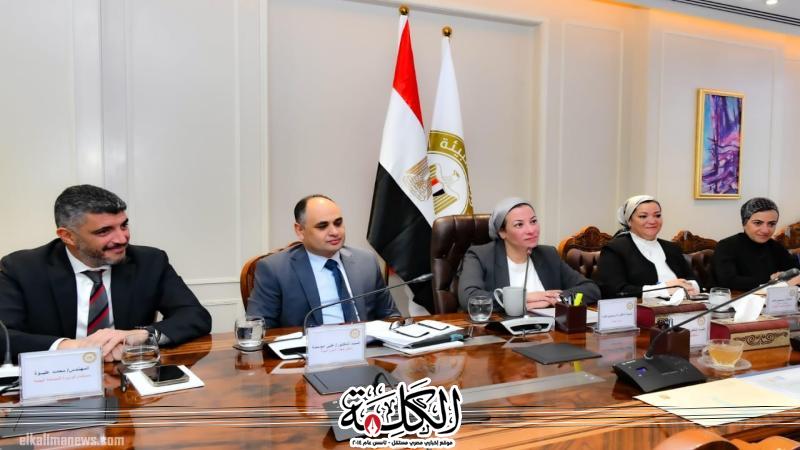 وزيرة البيئة ومحافظ جنوب سيناء يبحثان الموقف التنفيذي لمشروع لجرين بشرم الشيخ | اقتصاد وتكنولوجيا | بوابة الكلمة