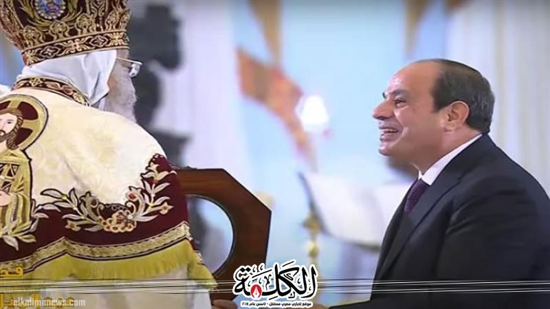البابا تواضروس الثاني يقدم هدية تذكارية للرئيس السيسى في عيد الميلاد المجيد | أخبار وتقارير | بوابة الكلمة