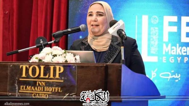 وزيرة التضامن تشهد إعلان نتيجة انتخابات مجلس إدارة متطوعي صناع الحياة | أخبار وتقارير | بوابة الكلمة