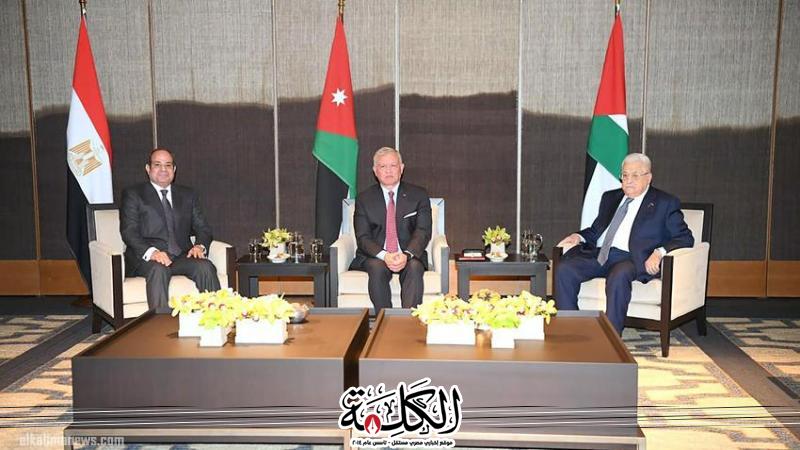 تفاصيل مشاركة الرئيس السيسي في القمة الثلاثية المصرية الأردنية الفلسطينية | أخبار وتقارير | بوابة الكلمة