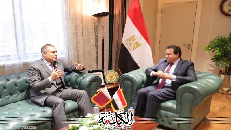 وزير الصحة والسفير القطري يبحثان توسيع أفق التعاون بين البلدين في القطاع الصحي | أخبار وتقارير | بوابة الكلمة