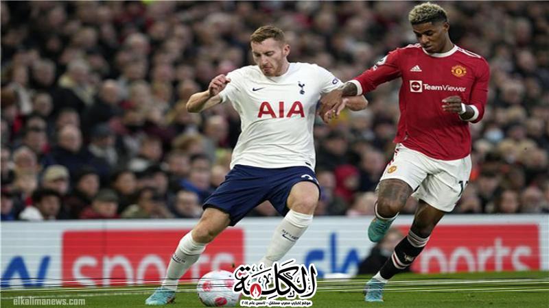 مانشستر يونايتد يستضيف توتنهام اليوم في الدوري الإنجليزي | الرياضة | بوابة الكلمة