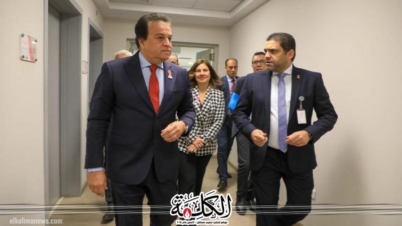 وزير الصحة يزور مستشفى «بهية» للاكتشاف المبكر وعلاج سرطان الثدي فرع الشيخ زايد | أخبار وتقارير | بوابة الكلمة