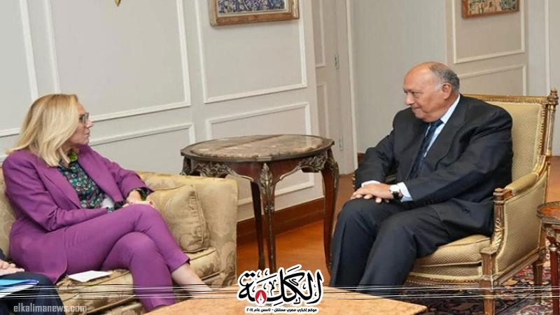 وزير الخارجية يستقبل كبيرة منسقي الأمم المتحدة للشئون الإنسانية وإعادة الإعمار في غزة | أخبار وتقارير | بوابة الكلمة