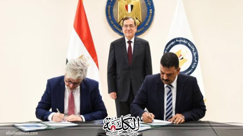 وزير البترول يوقع على عقد استغلال خام الذهب والمعادن المصاحبة فى منطقة ابومروات | اقتصاد وتكنولوجيا | بوابة الكلمة