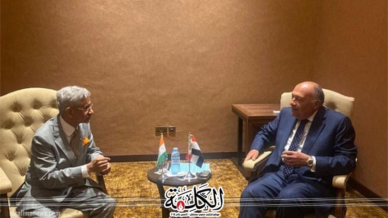 وزير الخارجية يلتقي نظيره الهندي ويؤكد خصوصية وأهمية العلاقات الاستراتيجية بين الدولتين | أخبار وتقارير | بوابة الكلمة