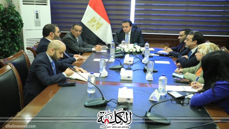 وزير الصحة يعقد اجتماعا مع شركة G42 الإماراتية لبحث سبل التعاون | أخبار وتقارير | بوابة الكلمة