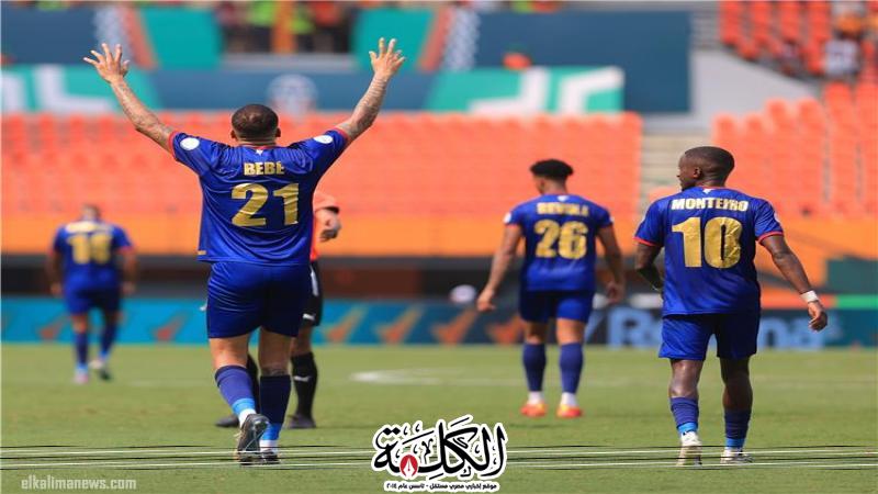 الرأس الأخضر يسجل الهدف الثاني فى شباك موزمبيق | الرياضة | بوابة الكلمة