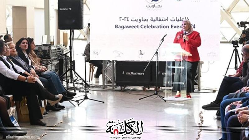 وزيرة التضامن تشهد حفل إطلاق المرحلة الثانية لمشروع يدويات البحر الأحمر ”بجاويت” المنفذ من مؤسسة ذات | أخبار وتقارير | بوابة الكلمة