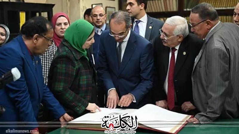 وزيرا الاتصالات والتضامن يبحثان التعاون فى رقمنة مقتنيات الجمعية وآليات الدعم | اقتصاد وتكنولوجيا | بوابة الكلمة