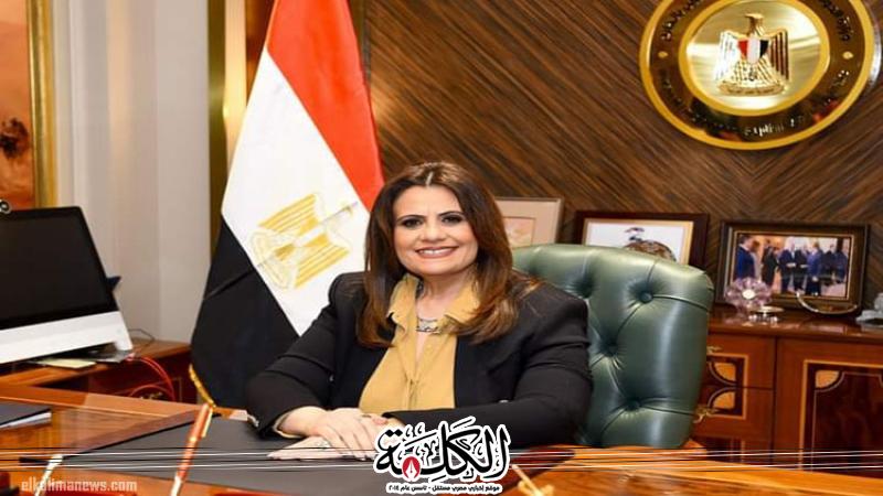 وزارة الهجرة تجيب عن استفسارات المصريين بالخارج بشأن مشروع ”بيت الوطن” | أخبار وتقارير | بوابة الكلمة