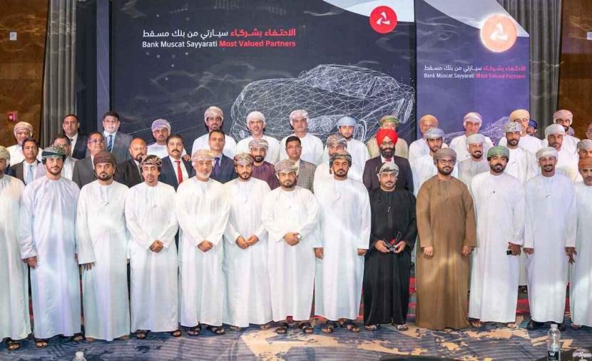بنك مسقط يحتفي بشركائه من وكلاء الشركات ومعارض السيارات في محافظة مسقط