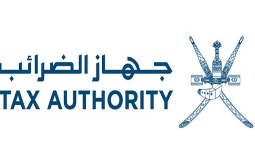 مبادرة جديدة من جهاز الضرائب