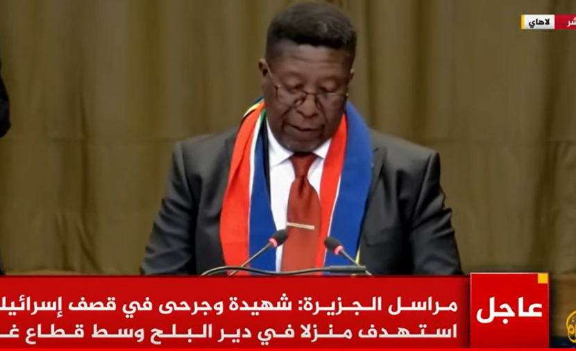 بماذا طالبت جنوب أفريقيا في ختام مرافعاتها أمام “العدل الدولية”؟