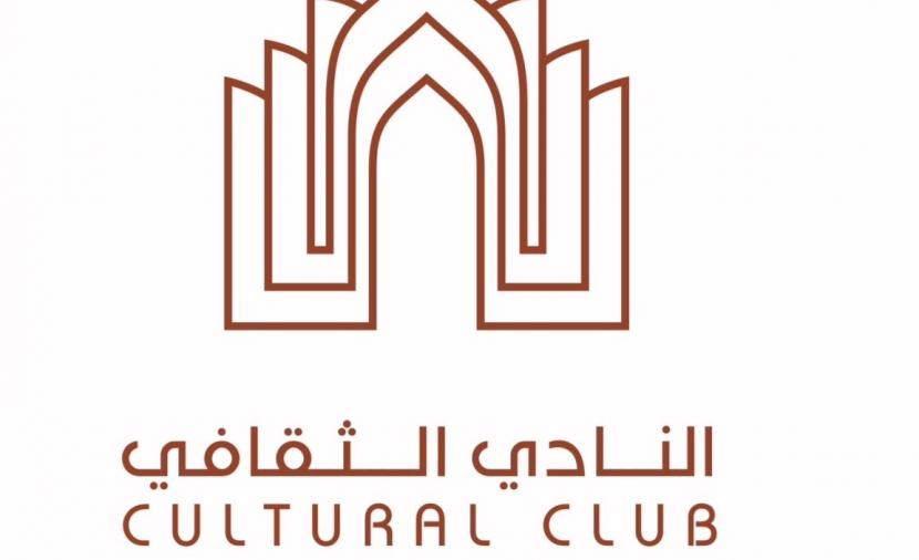 “المعاهدات العُمانية البريطانية” على مائدة “صالون سعيدة خاطر”