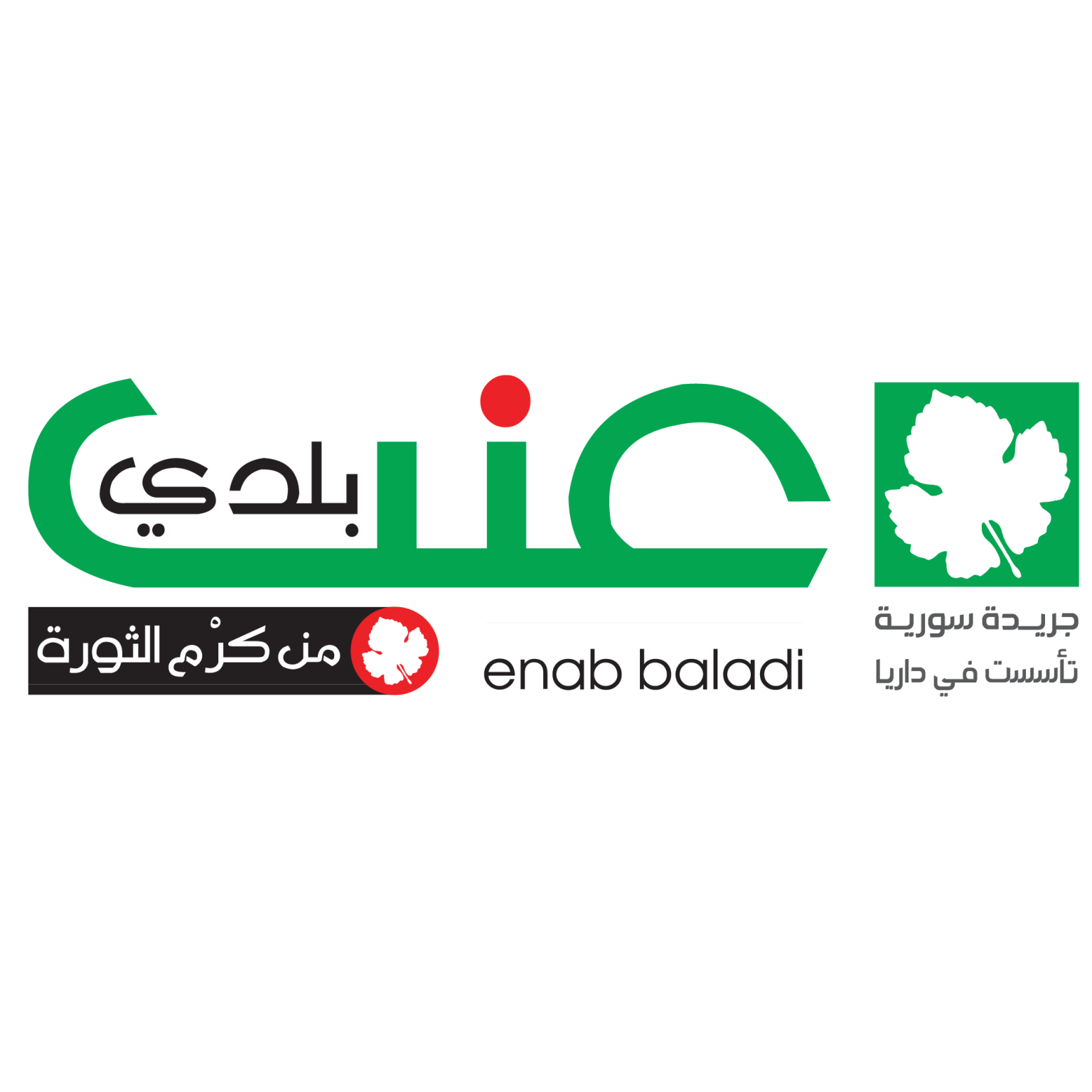 نساء “سوروبيات”!