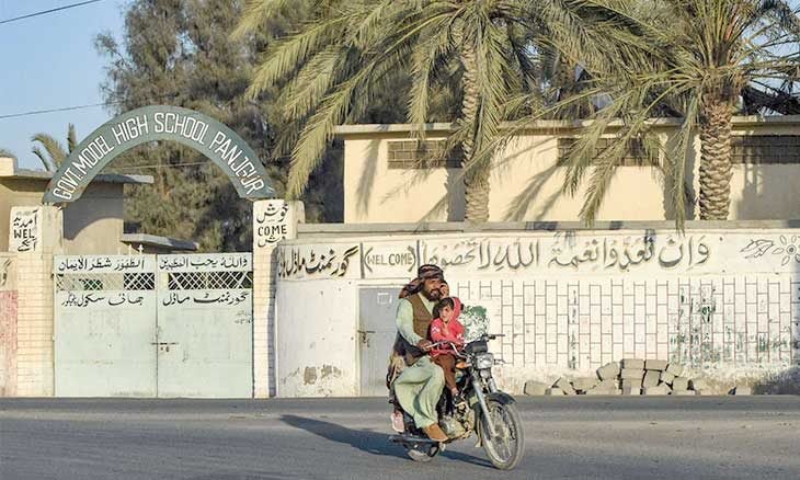 التصعيد الإيراني الباكستاني.. الخلفيات والآفاق