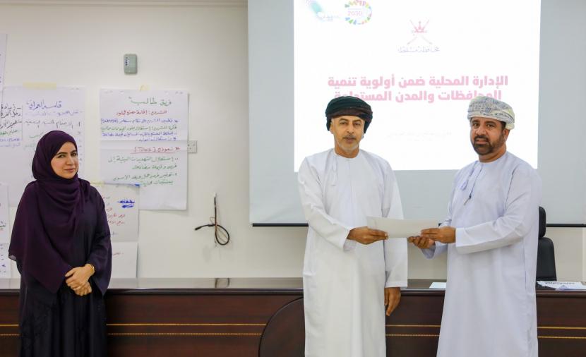 نحو بناء كوادر قيادية.. تعزيز قدرات المشاركين في برنامج “الإدارة المحلية”