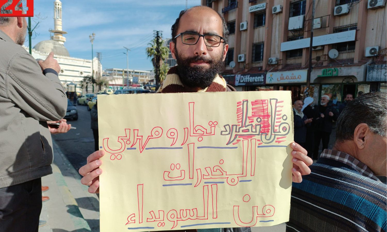 محتجون يطالبون بإسقاط النظام السوري ويحملونه مسؤولية تهريب المخدرات خلال مظاهرات في السويداء – 19 من كانون الثاني 2024 (السويداء 24)
