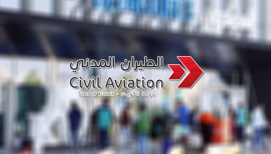 الطيران المدني: تلقينا 4648 شكوى على مكاتب السياحة والسفر وشركات الطيران في سوق النقل الجوي خلال 2023