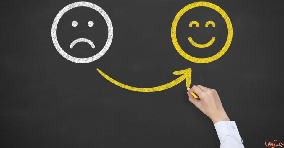 خطوات بسيطة تساعد على تحسين المزاج السيء