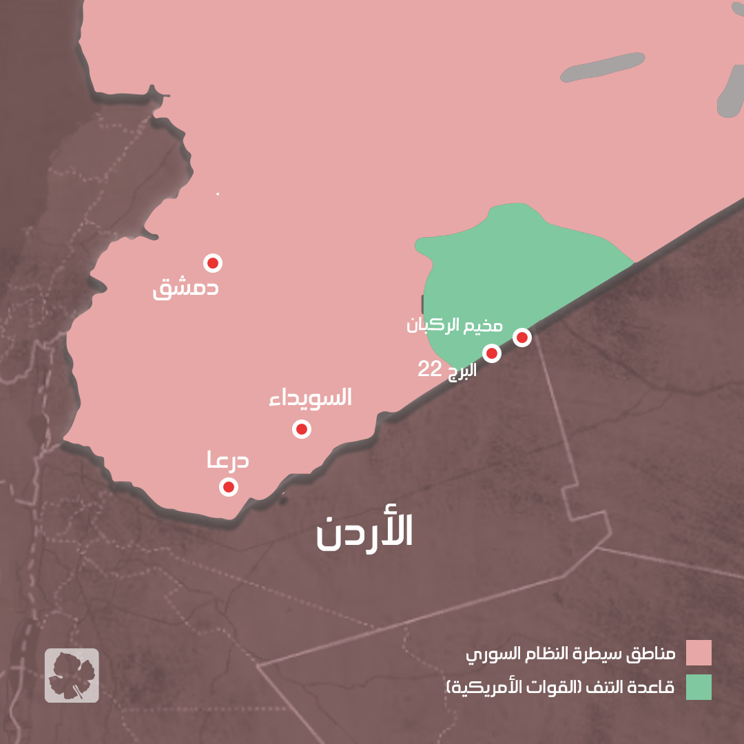 منطقة 55 كيلومتر حيث تسيطر قوات التحالف الدولي شرقي سوريا ()