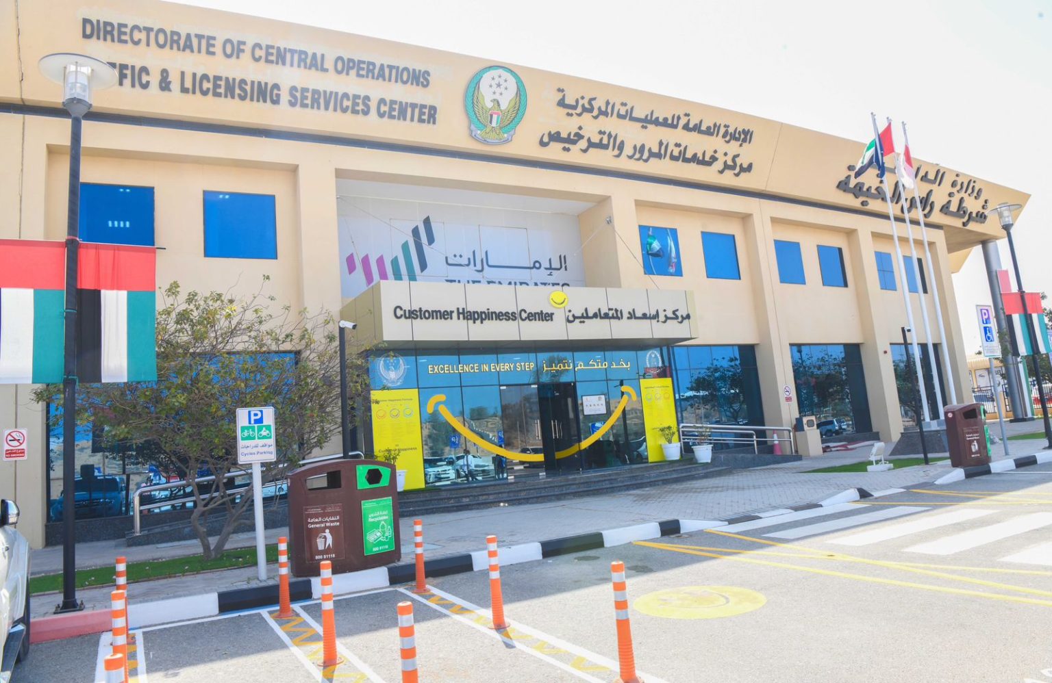 ضبط 289 مركبة مزودة ودون لوحة أرقام خلال العام الماضي برأس الخيمة